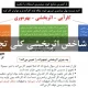 آموزش شاخص اثربخشی کلی تجهیزات OEE