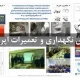 نگهداری و تعمیرات اپراتوری AM
